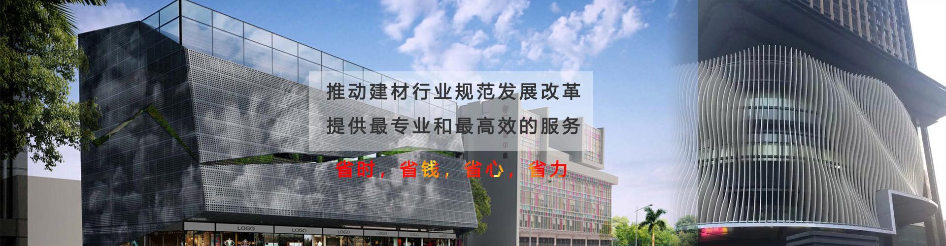 德胜铝单板厂